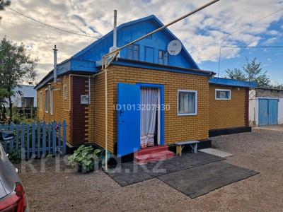Отдельный дом · 4 комнаты · 150 м² · , Аркалык 36/1 — Коктал 2 за 56 млн ₸ в Астане, Сарыарка р-н