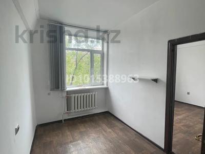 Кабинеттер және жұмыс орындары · 25 м², бағасы: 70 000 ₸ в Караганде, Казыбек би р-н