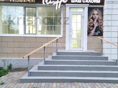 Салоны красоты · 40 м² за 350 000 ₸ в Усть-Каменогорске