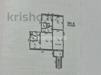 Офисы, магазины и бутики, салоны красоты · 72 м² за 250 000 〒 в Аксу