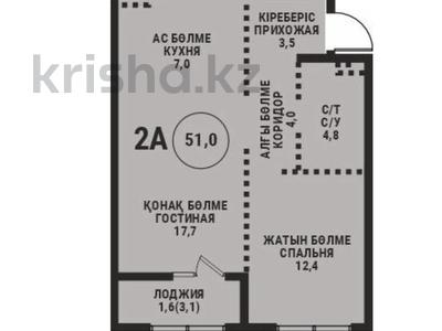 2-комнатная квартира · 51 м² · 2/9 этаж, мкр Ботакоз 5 — Рыскулова Момышулы за ~ 31.2 млн ₸ в Алматы, Алатауский р-н