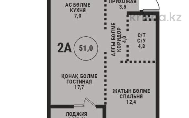 2-бөлмелі пәтер · 51 м² · 2/9 қабат, мкр Ботакоз 5 — Рыскулова Момышулы, бағасы: ~ 31.2 млн ₸ в Алматы, Алатауский р-н — фото 2