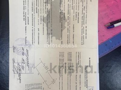 Өнеркәсіптік база · 48 сотық, АбулхайырХан 2/9 2/9 — Район ДЭПО, бағасы: 200 млн ₸ в Уральске