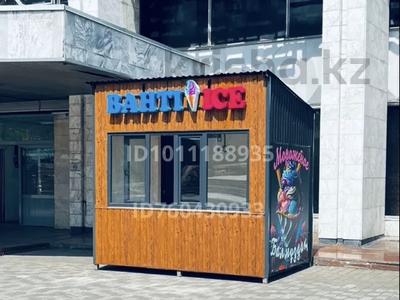 Киоск для продажи мороженого · 6 м² за 760 000 ₸ в Алматы, Наурызбайский р-н