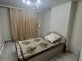 3-комнатная квартира · 52.5 м² · 1/2 этаж, Ишимская — В центре за 9 млн ₸ в Державинске — фото 6