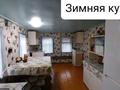 Отдельный дом • 3 комнаты • 63 м² • 23 сот., Пос Володарское 56 за 30 млн 〒 в Дарьинске — фото 10