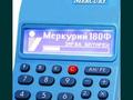 1-комнатная квартира, 30 м², 2/5 этаж посуточно, Бауыржан Момышулы 40 А — Ауэзова за 9 000 〒 в Экибастузе — фото 4