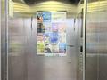 1-бөлмелі пәтер · 35 м² · 5/14 қабат, Сарыарқа 43, бағасы: 18.5 млн ₸ в Астане, Сарыарка р-н — фото 13