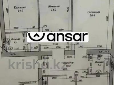 4-бөлмелі пәтер, 130 м², 8/10 қабат, А. Молдагуловой, бағасы: 39 млн 〒 в Актобе