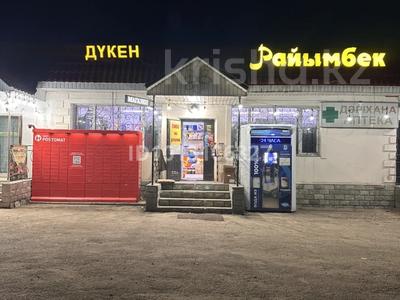 Дүкендер мен бутиктер · 70 м², бағасы: 12 млн ₸ в Бирлик