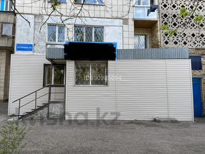 Свободное назначение, офисы, магазины и бутики, склады, салоны красоты · 80 м² за 250 000 〒 в Караганде, Казыбек би р-н
