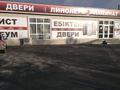Свободное назначение, магазины и бутики, склады, сельское хозяйство · 650 м² за 140 млн ₸ в Рудном