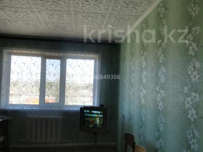 3-бөлмелі пәтер · 56 м² · 2/2 қабат, Узкоколейная, бағасы: 25 млн ₸ в Костанае
