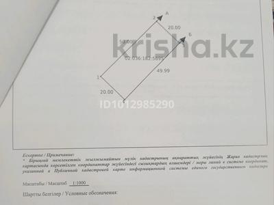 Участок · 10 соток, жилой массив Жанаконыс-4 за 2.3 млн ₸ в Актобе