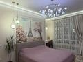 3-бөлмелі пәтер · 86.8 м² · 3/12 қабат, Максут Нарикбаев 22, бағасы: 69 млн ₸ в Астане, Нура р-н — фото 9
