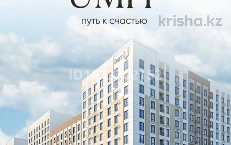 2-комнатная квартира · 63 м² · 5/9 этаж, Жубан Молдагалиев 6г — Айтматова за 37.5 млн ₸ в Астане, Нура р-н — фото 2