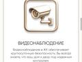 2-комнатная квартира · 63 м² · 5/9 этаж, Жубан Молдагалиев 6г — Айтматова за 37.5 млн ₸ в Астане, Нура р-н — фото 2