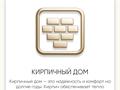2-комнатная квартира · 63 м² · 5/9 этаж, Жубан Молдагалиев 6г — Айтматова за 37.5 млн ₸ в Астане, Нура р-н — фото 7