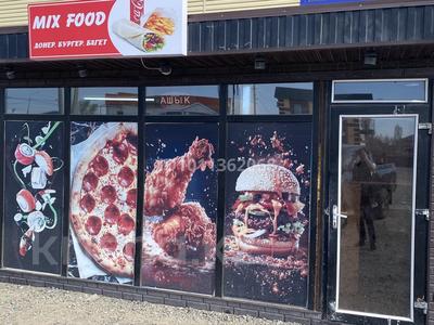 Действующий Бизнес · 13.8 м², бағасы: 2.7 млн 〒 в Кульсары