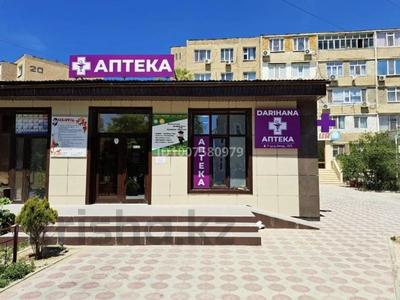 Кеңселер, дүкендер мен бутиктер, қоғамдық тамақтану орны, сұлулық салондары, фитнес және спорт, білім орталықтары, ойын-сауық · 90 м², бағасы: 300 000 〒 в Актау, 7-й мкр