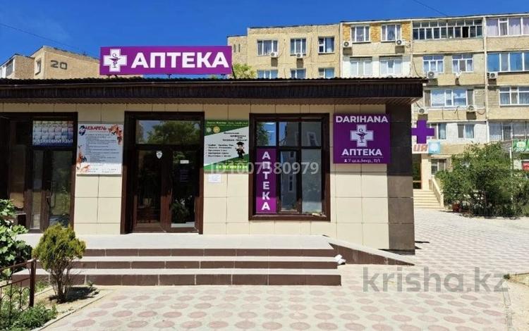 Офисы, магазины и бутики, общепит, салоны красоты, фитнес и спорт, образование, развлечения · 90 м² за 300 000 〒 в Актау, 7-й мкр — фото 2