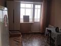 1-комнатная квартира · 17.5 м² · 5/5 этаж, Муткенова 53 за 6.6 млн ₸ в Павлодаре