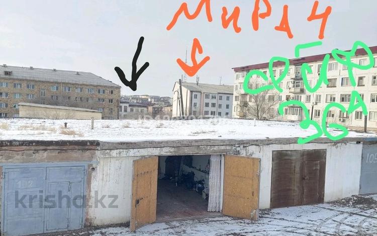 Гараж · 40.5 м² · 60 квартал 103 за 4.9 млн 〒 в Балхаше — фото 6