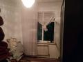 Отдельный дом · 8 комнат · 203 м² · 10 сот., мкр Асар-1 14 — Школы 90 больница Даумед за 95 млн ₸ в Шымкенте, Абайский р-н