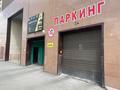 Паркинг · 2845.1 м² · Кабанбай батыра 29 за ~ 284.5 млн ₸ в Астане, Есильский р-н — фото 2