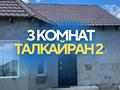 Отдельный дом · 3 комнаты · 118.8 м² · 8 сот., мкр Аксай-2, 11 2 — Талғайран 2, 11 көше за 21 млн ₸ в Атырау