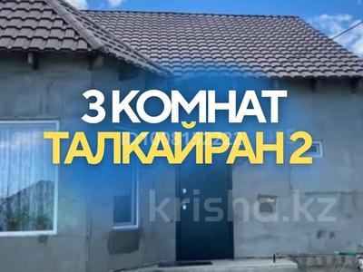 Отдельный дом · 3 комнаты · 118.8 м² · 8 сот., мкр Аксай-2, 11 2 — Талғайран 2, 11 көше за 21 млн ₸ в Атырау