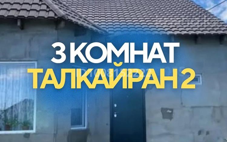 Отдельный дом · 3 комнаты · 118.8 м² · 8 сот., мкр Аксай-2, 11 2 — Талғайран 2, 11 көше за 21 млн ₸ в Атырау — фото 22