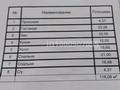 Отдельный дом · 3 комнаты · 118.8 м² · 8 сот., мкр Аксай-2, 11 2 — Талғайран 2, 11 көше за 21 млн ₸ в Атырау — фото 3