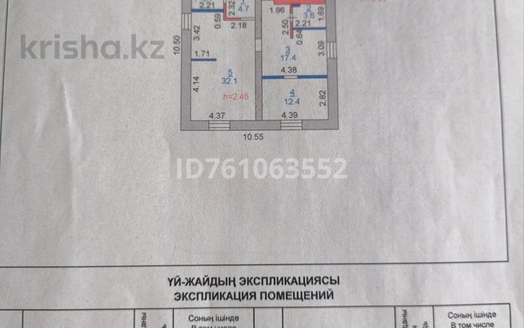 3-бөлмелі пәтер · 73.9 м² · 1/2 қабат, Свободы — Район Телевышки, бағасы: 30 млн ₸ в Костанае — фото 2