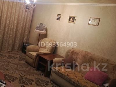 2-комнатная квартира, 45 м², 1/5 этаж, Валиханова 3 за 8 млн 〒 в Темиртау