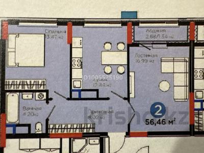 2-бөлмелі пәтер · 56.46 м² · 6/9 қабат, Турар Рыскулов 18/1, бағасы: 40 млн ₸ в Астане, Есильский р-н