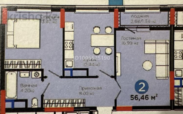 2-бөлмелі пәтер · 56.46 м² · 6/9 қабат, Турар Рыскулов 18/1, бағасы: 40 млн ₸ в Астане, Есильский р-н — фото 2
