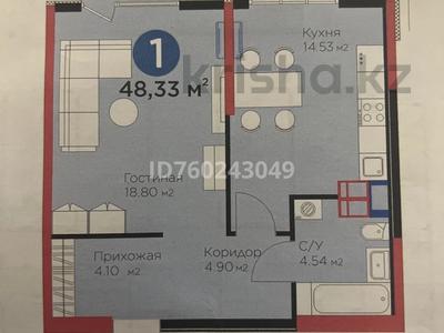 1-бөлмелі пәтер · 48.33 м² · 4 қабат, 18-й микрорайон, Вдоль улицы Рыскулова 180, бағасы: 30.5 млн ₸ в Шымкенте, Аль-Фарабийский р-н