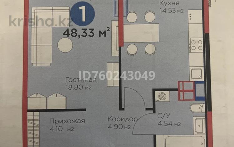 1-бөлмелі пәтер · 48.33 м² · 4 қабат, 18-й микрорайон, Вдоль улицы Рыскулова 180, бағасы: 30.5 млн ₸ в Шымкенте, Аль-Фарабийский р-н — фото 2
