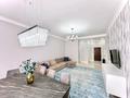 3-комнатная квартира · 130 м² · 4/15 этаж, Керей и Жанибек хандар 14/2 — Ботанический сад за ~ 100 млн ₸ в Астане, Есильский р-н — фото 4