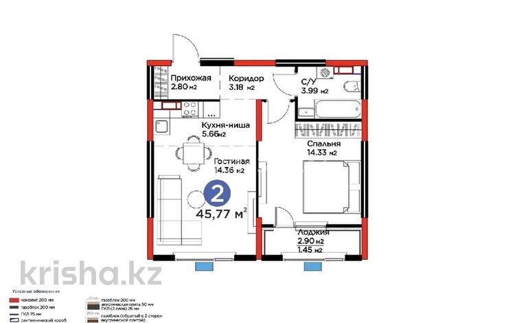 2-комнатная квартира · 45 м² · 6/9 этаж, Райымбека 219Б за 43 млн ₸ в Алматы, Жетысуский р-н — фото 2