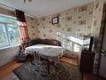 4-комнатная квартира · 84 м² · 3/5 этаж, мкр Айнабулак-4 за 69 млн ₸ в Алматы, Жетысуский р-н — фото 8