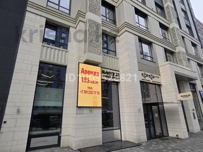 Свободное назначение · 195 м² за 3.4 млн 〒 в Алматы, Бостандыкский р-н