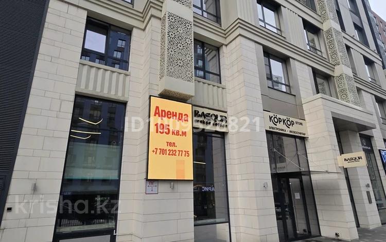 Свободное назначение · 195 м² за 3.4 млн 〒 в Алматы, Бостандыкский р-н — фото 33