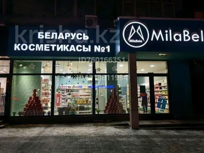 Еркін · 160 м², бағасы: ~ 4.3 млн ₸ в Алматы, Медеуский р-н