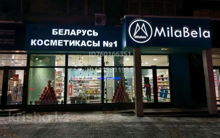 Еркін · 160 м², бағасы: ~ 4.3 млн ₸ в Алматы, Медеуский р-н — фото 2