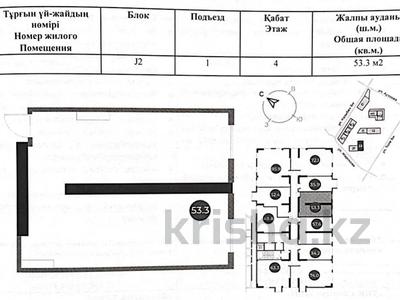 2-бөлмелі пәтер · 53.3 м² · 4 қабат, Ауэзова — Гоголя, ВИД НА ГОРЫ, ПОЛНОСТЬЮ ОПЛАЧЕНА, бағасы: 39.5 млн ₸ в Алматы, Алмалинский р-н