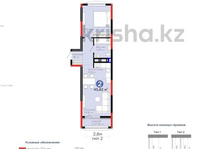 2-комнатная квартира · 46 м² · 12/17 этаж, САМАЯ ГОРЯЩАЯ ЦЕНА!!! БЛОК "А" Первая линия Улы Дала!!! Улы Дала UIA BIRLIK A за 27.5 млн 〒 в Астане, Нура р-н