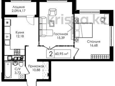 2-бөлмелі пәтер, 61 м², 10/17 қабат, Улы Дала 25, 27, 29, 29/1 — Толе Би, бағасы: ~ 26 млн 〒 в Астане, Есильский р-н