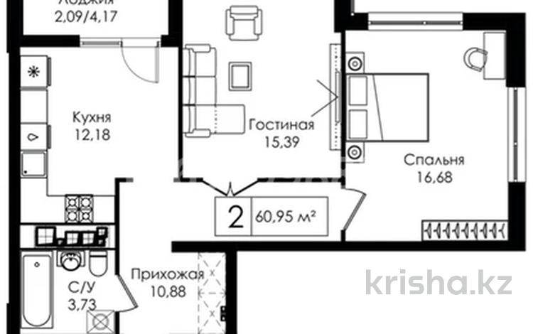 2-комнатная квартира, 61 м², 10/17 этаж, Улы Дала 25, 27, 29, 29/1 — Толе Би за ~ 26 млн 〒 в Астане, Есильский р-н — фото 2